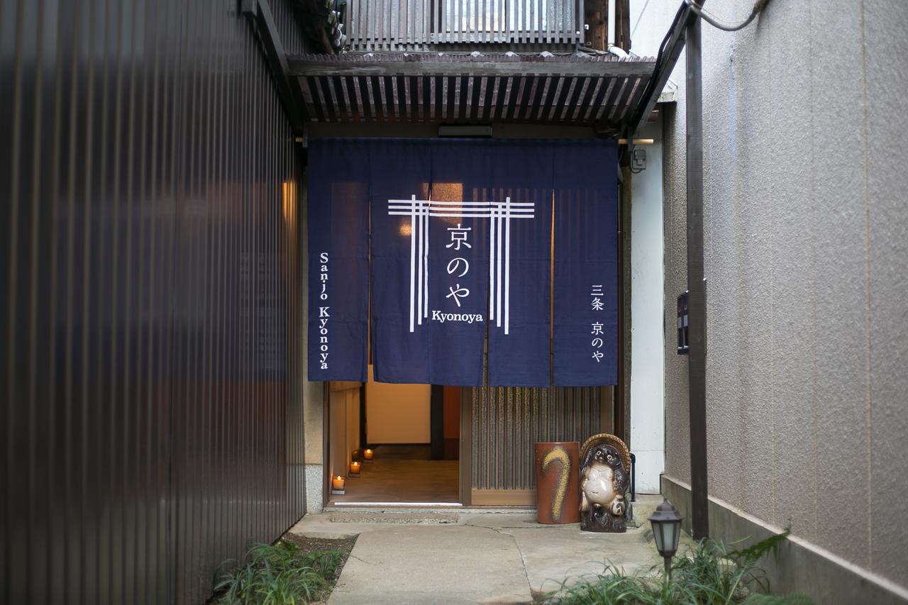 Sanjo Kyonoya Villa Киото Екстериор снимка