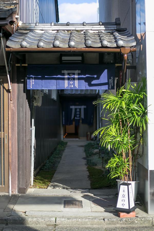 Sanjo Kyonoya Villa Киото Екстериор снимка