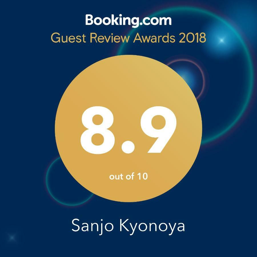 Sanjo Kyonoya Villa Киото Екстериор снимка